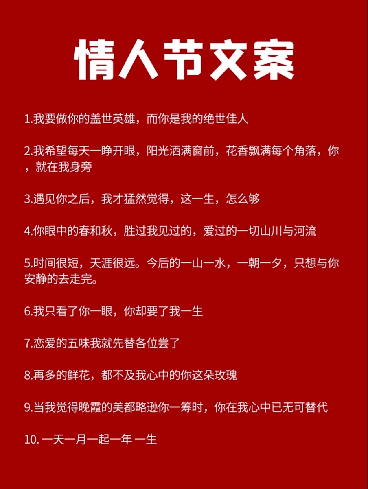 2023兔年8月22日七夕情人节|告白超甜文案 8月月22七夕情人节适合朋友