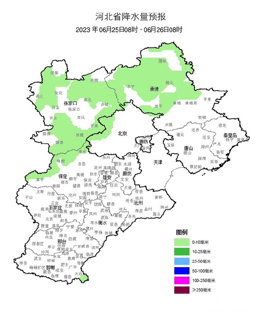河北省气象台2023年06月25日05时发布天气预报:今天白天到夜间,张家口