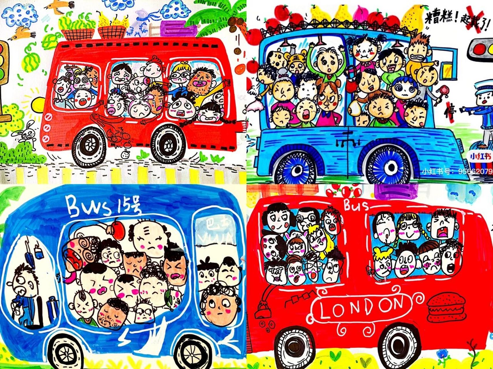 拥挤的巴士 糟糕 超载了 一二年级小同学作品