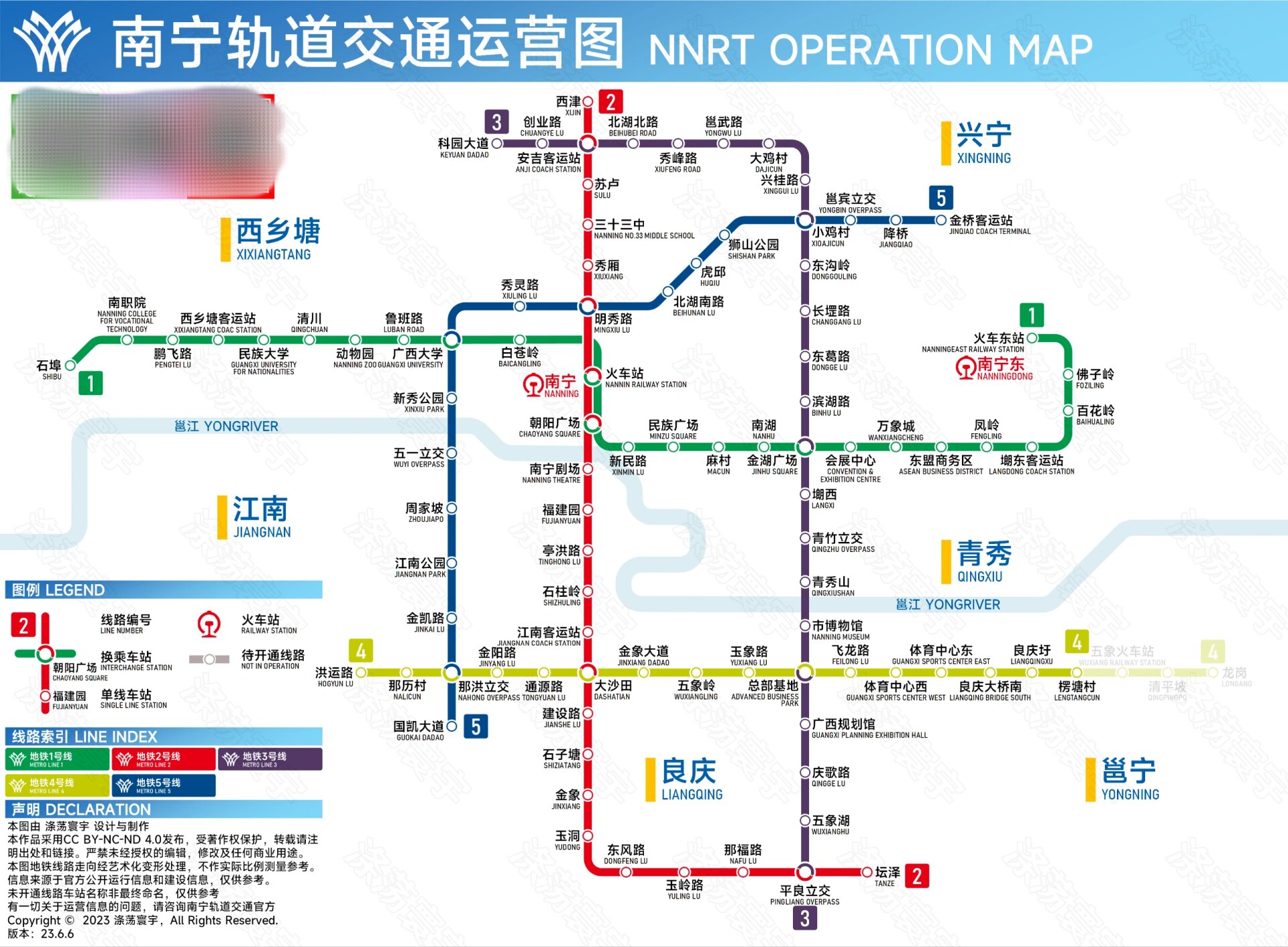 南宁轨道交通运营图