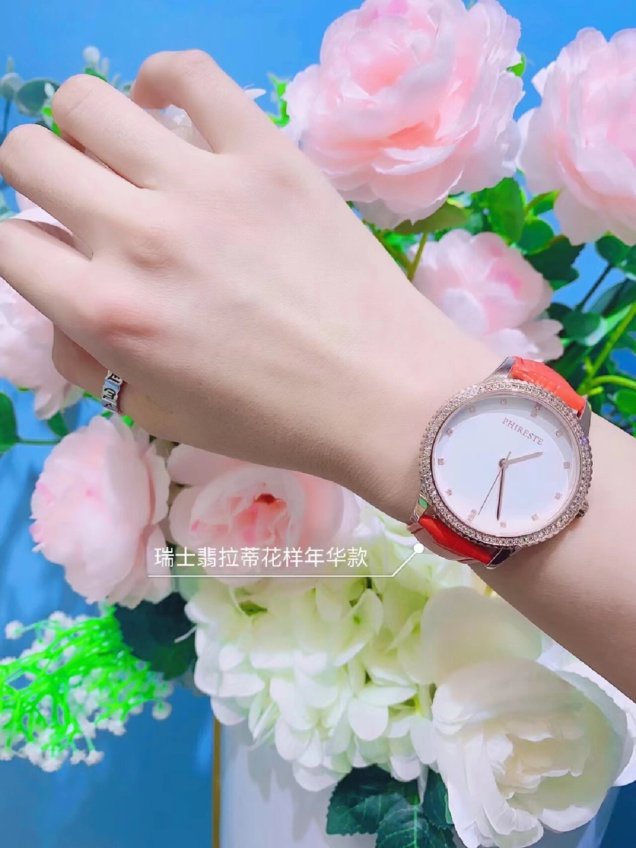 品牌phireste  翡拉蒂 百年匠心   传世臻品