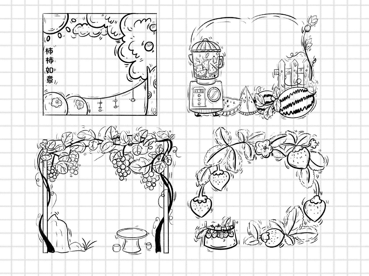 水果边框素材 手抄报手帐