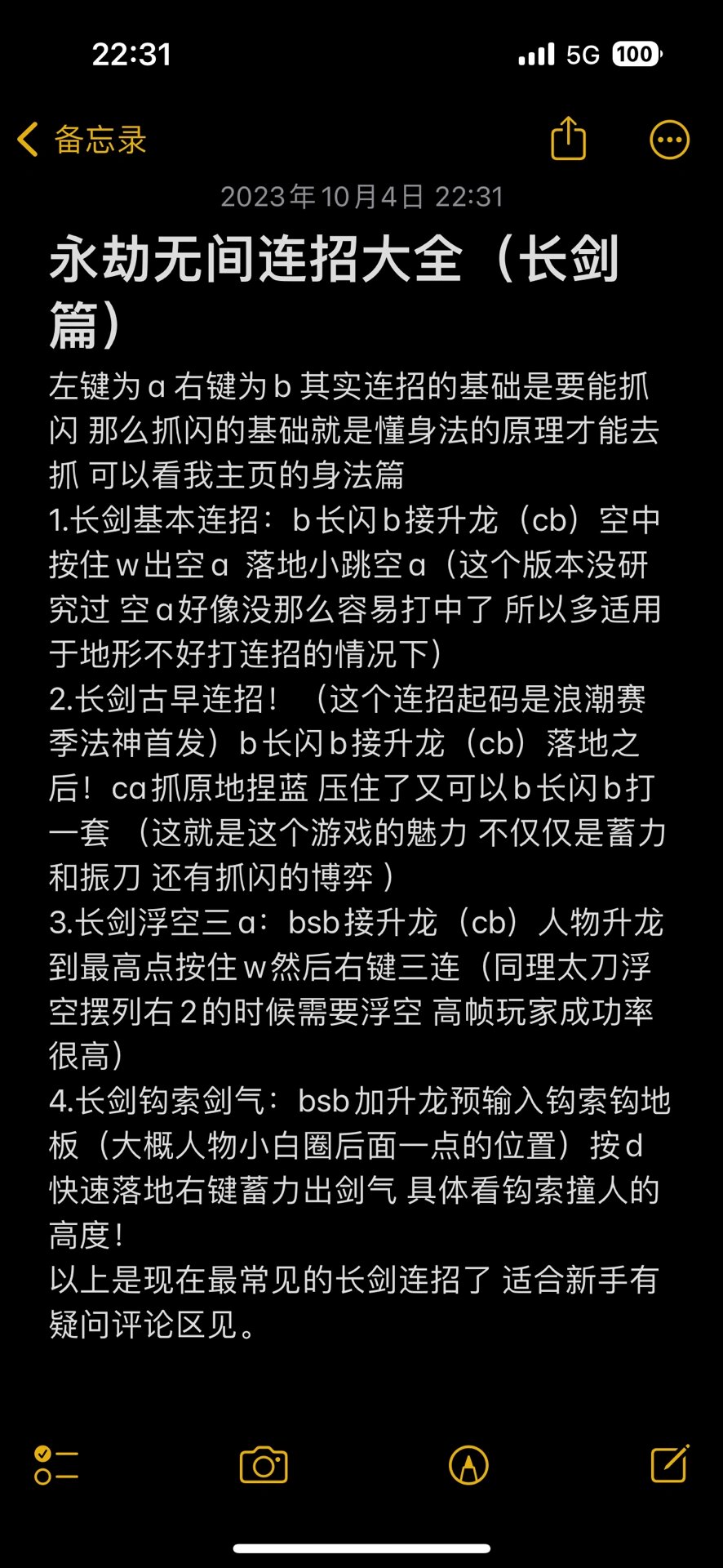 情景探索和网络资源获取