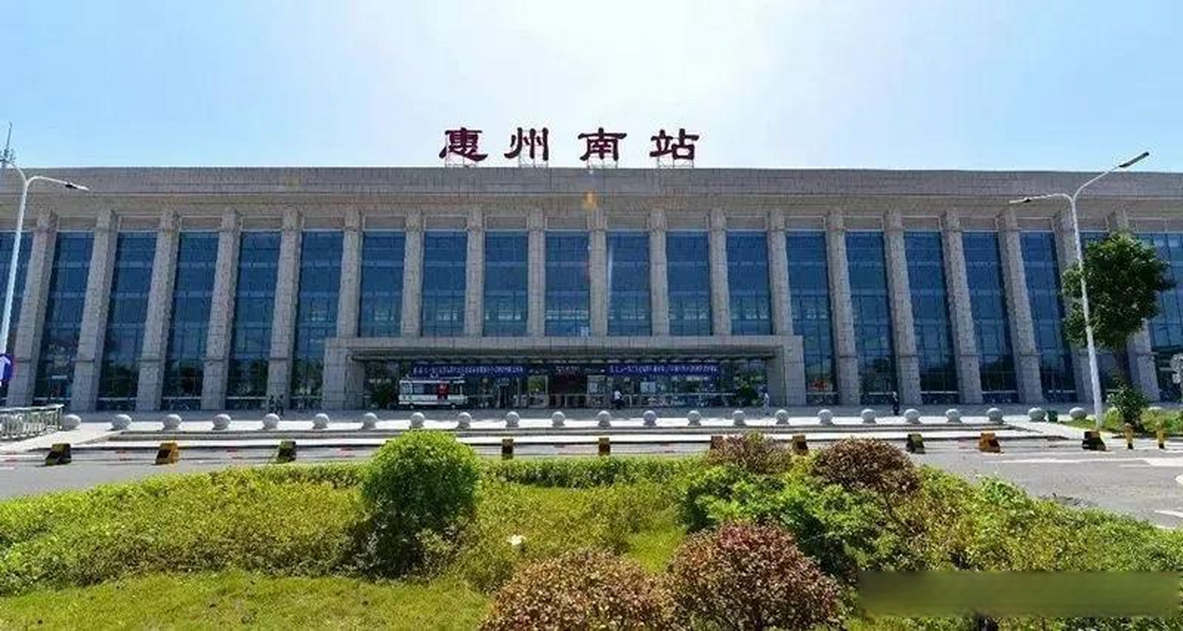惠州南站正式更名为惠阳站,惠城南站则更名为惠州南站,明显就是拉台