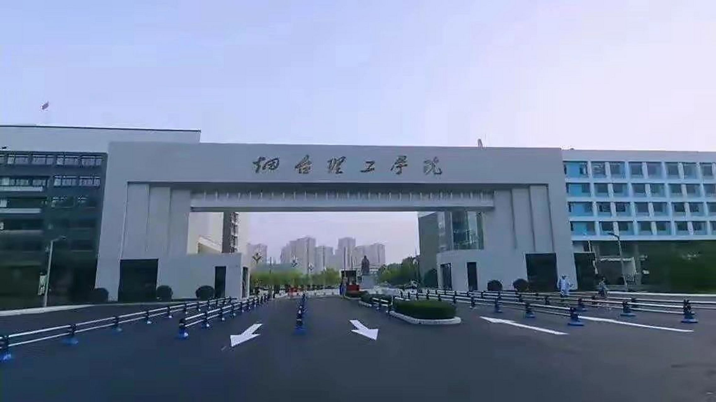 烟台莱山学院图片