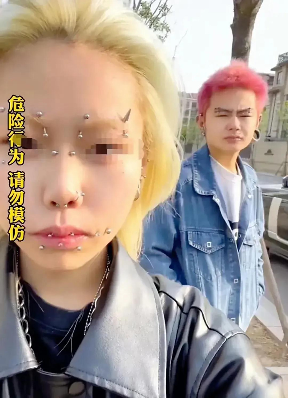 这么多钉子钉在脸上不疼吗?