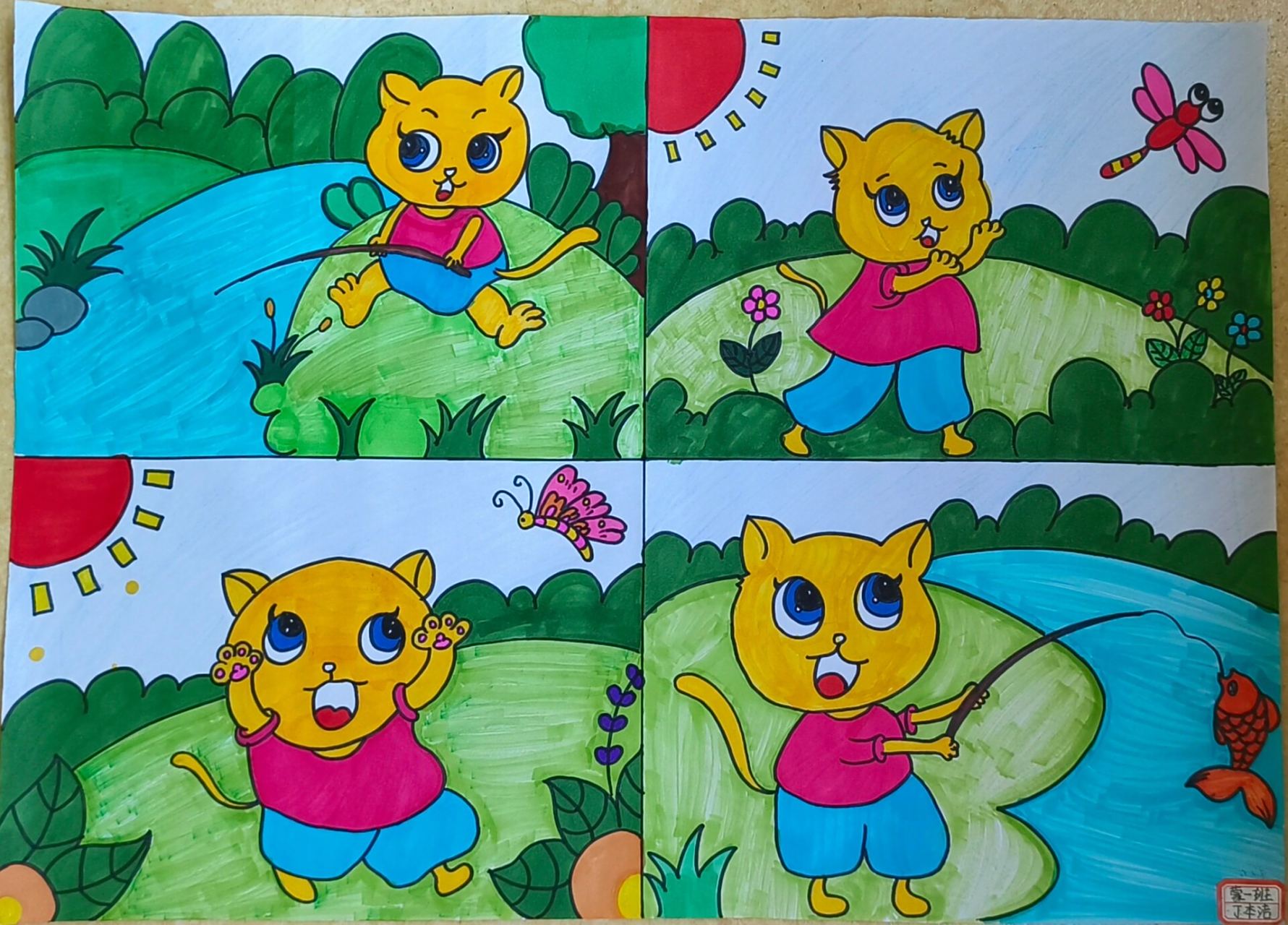 简笔画《小猫钓鱼》 故事简笔画