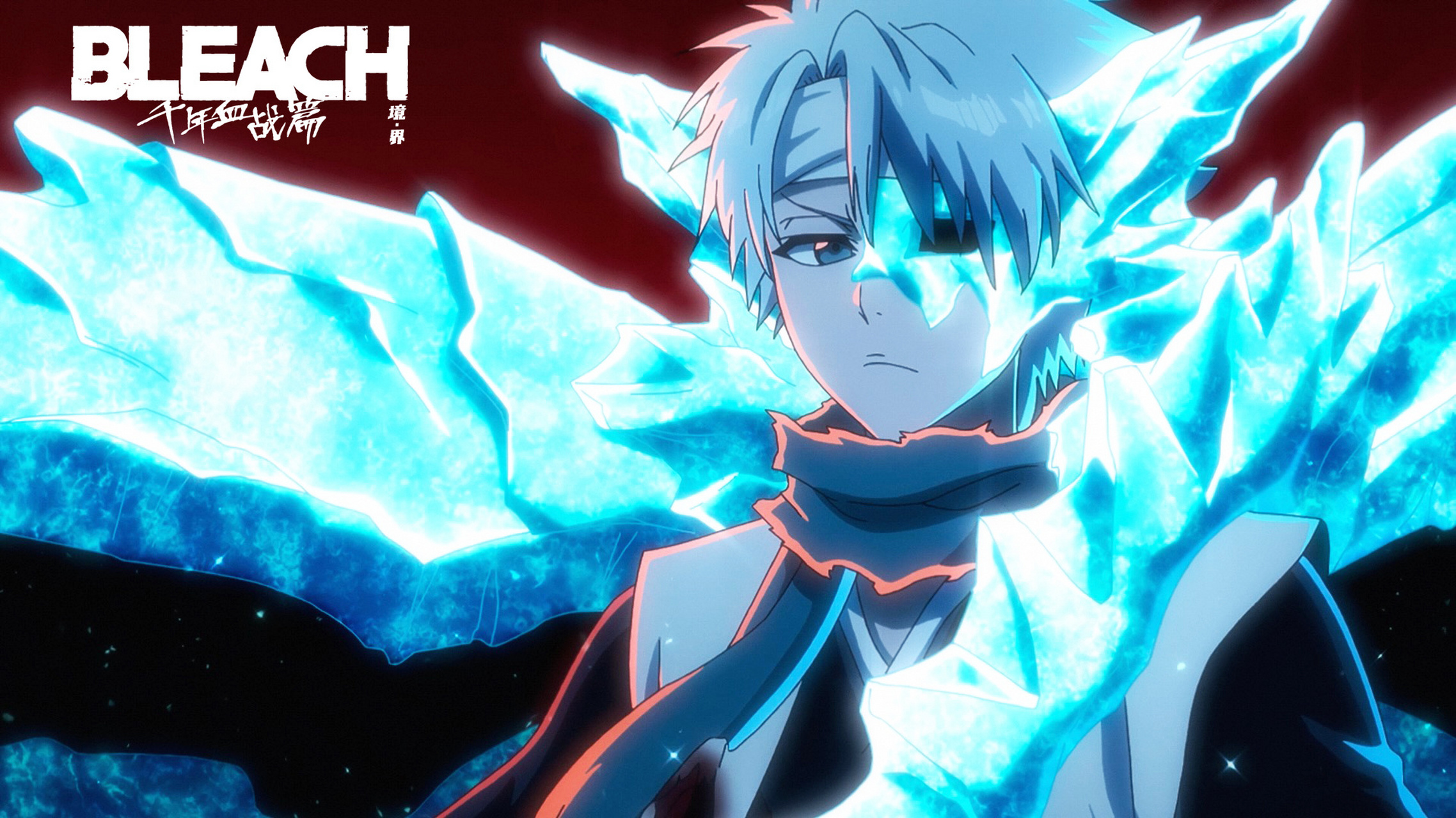 《境界 新篇章 诀别谭篇》ep16  「根源之毒」 90纯享壁纸 不愧是你