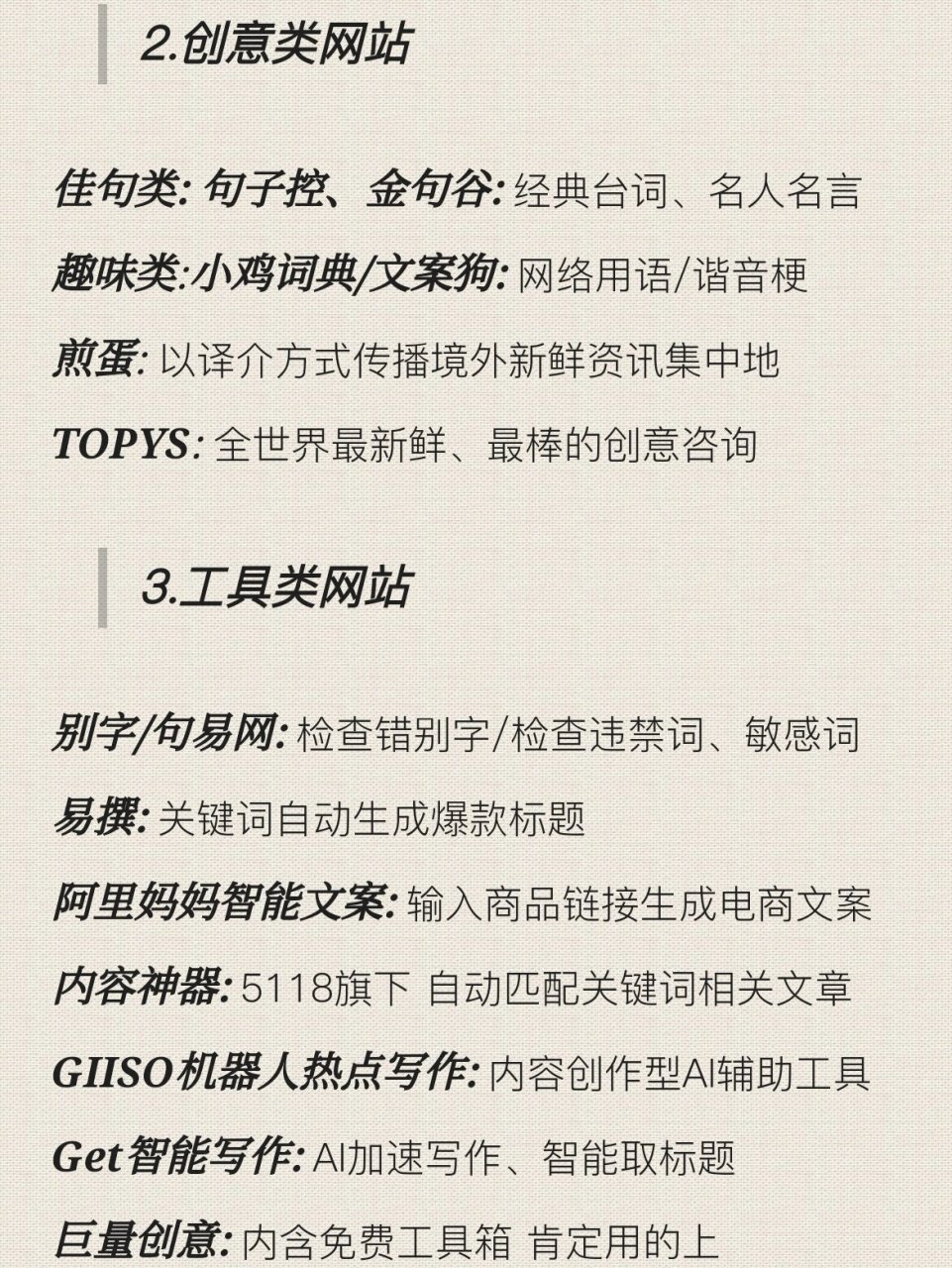 今天继续分享新媒体运营干货 9015 小白入门第一课 : 如何写好