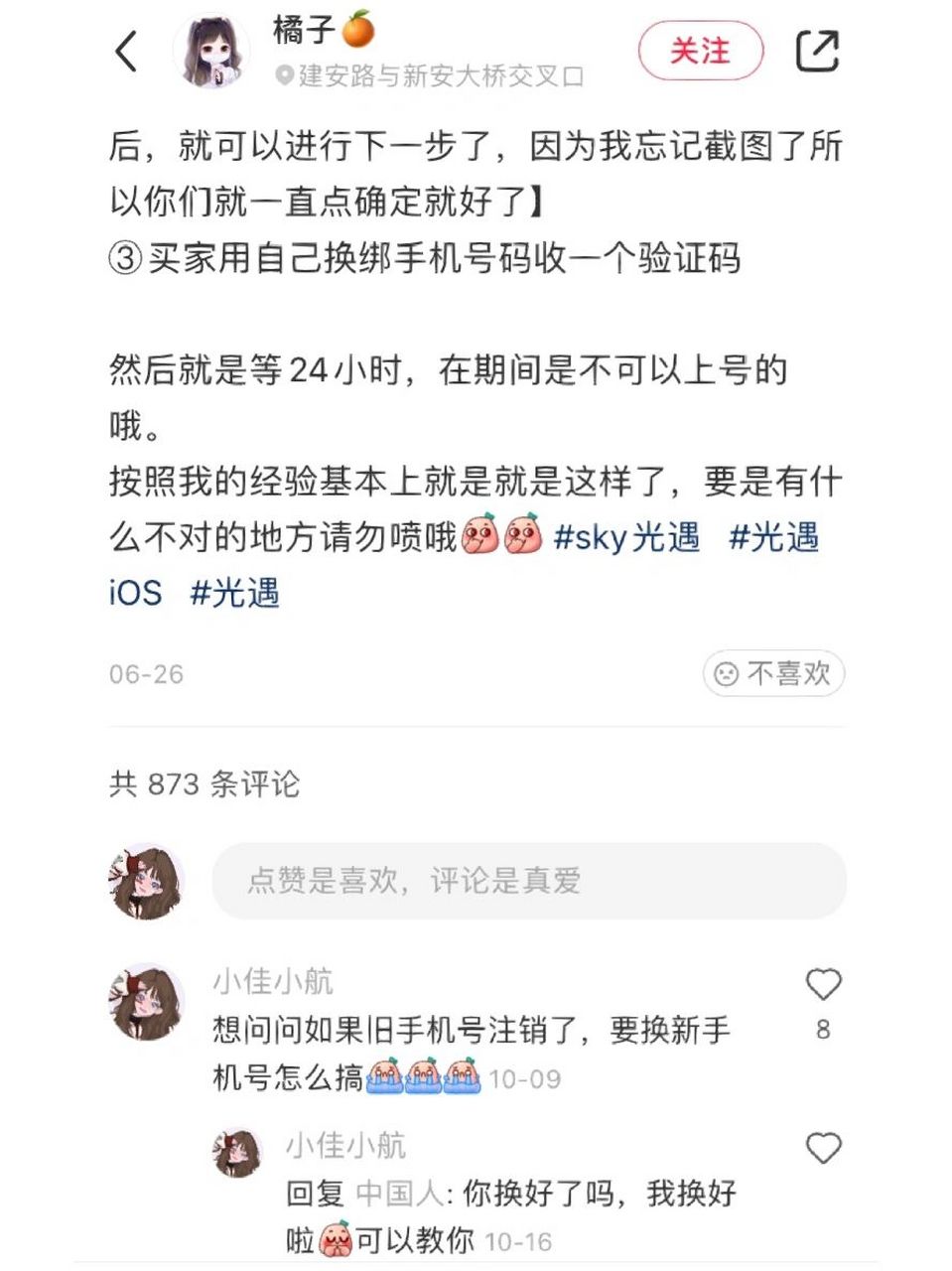澳洲手机号(澳洲手机号前缀)