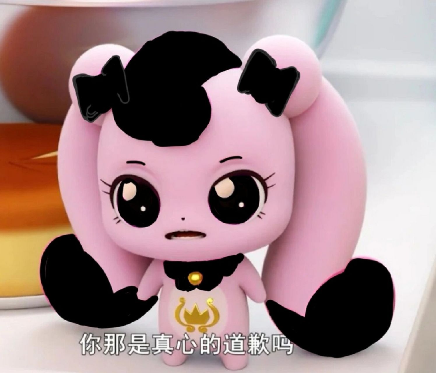 (自己编的)爱心萌可黑化记注:吃了幸福萌可之前吃的果子(第二季那个)