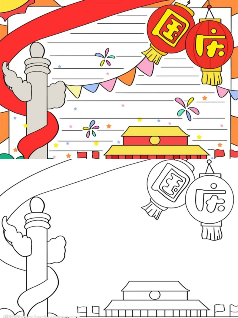 国庆节手抄报模板合集9899含线稿可打印 把之前的几套国庆节模板