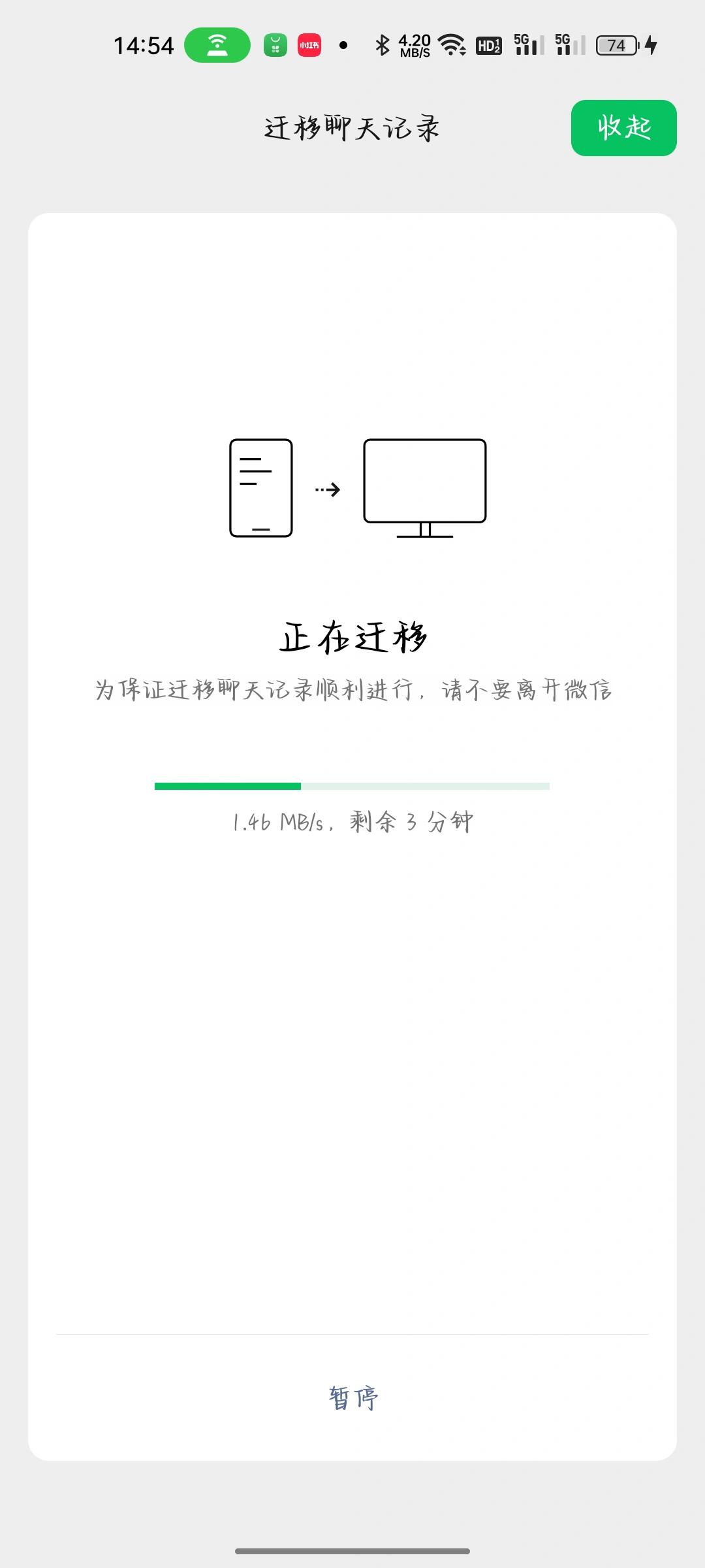 小编告诉你微信无法连接到服务器怎么办的简单介绍