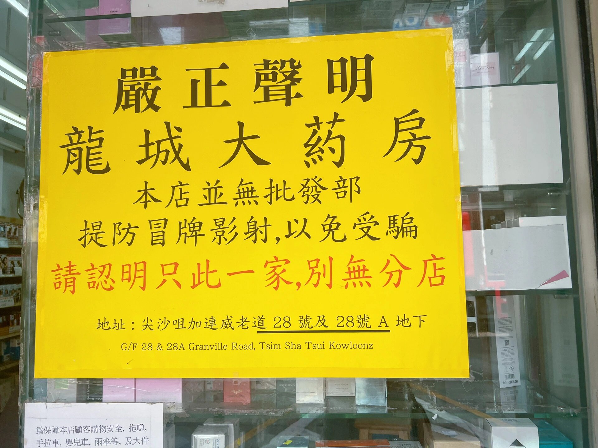 最新消息大药房有卖的打胎药吗分享(你知道阿里大药房买药是正品吗吗？)