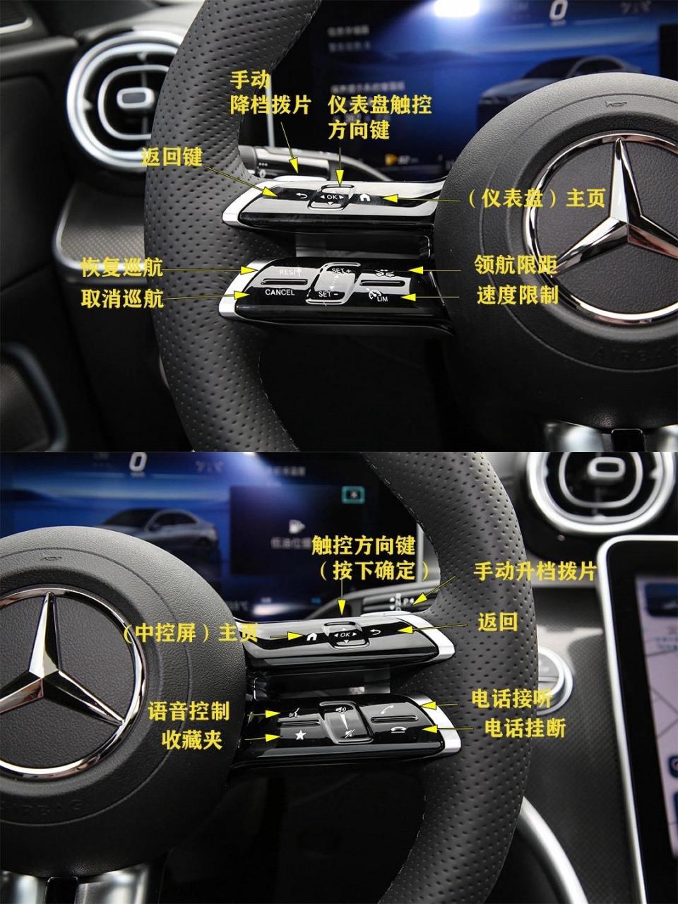 c260l按键图解图片