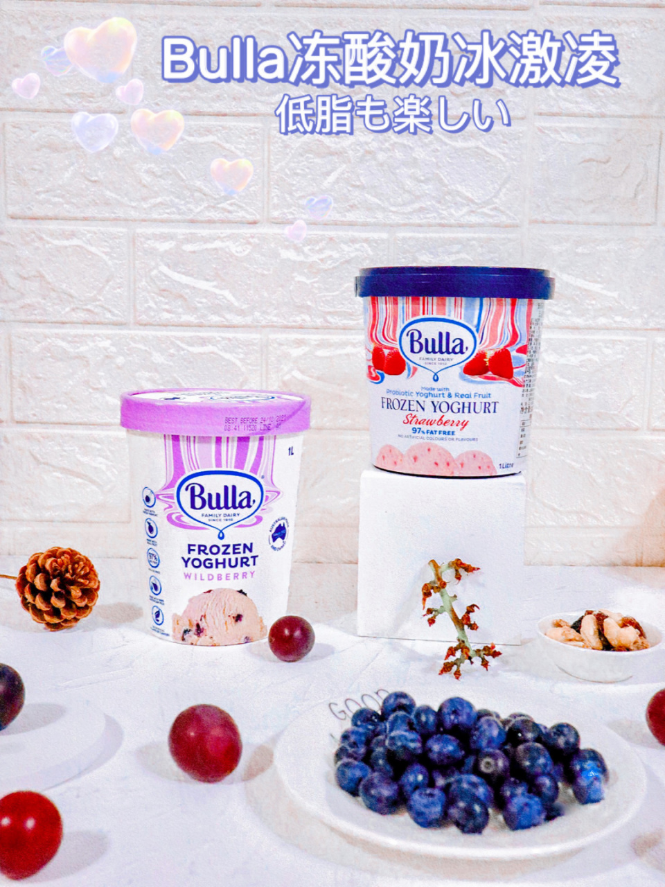 夏天大口吃冰激凌92bulla超级满足大果粒 787878 一到夏天,我