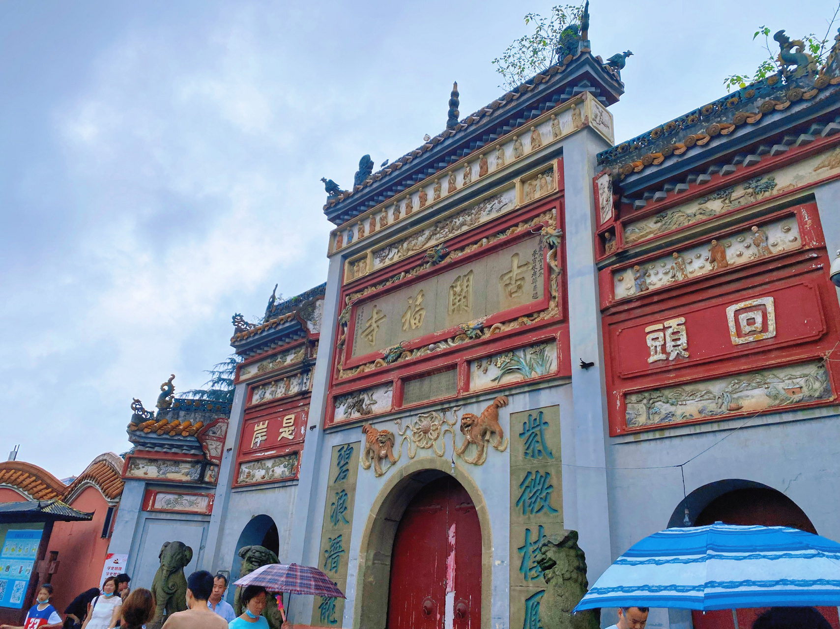 长沙开福寺罗汉签40号解签 门票学生票5元 求签10元 解签10元 解签的