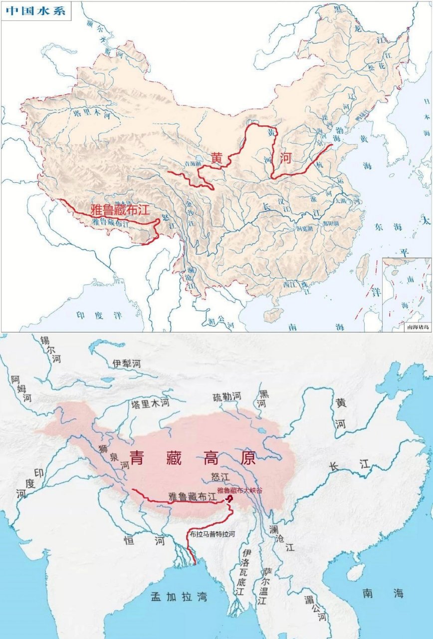 公基·地理:长江 黄河 珠江 雅鲁藏布江 长江:太平洋水系,中国第一