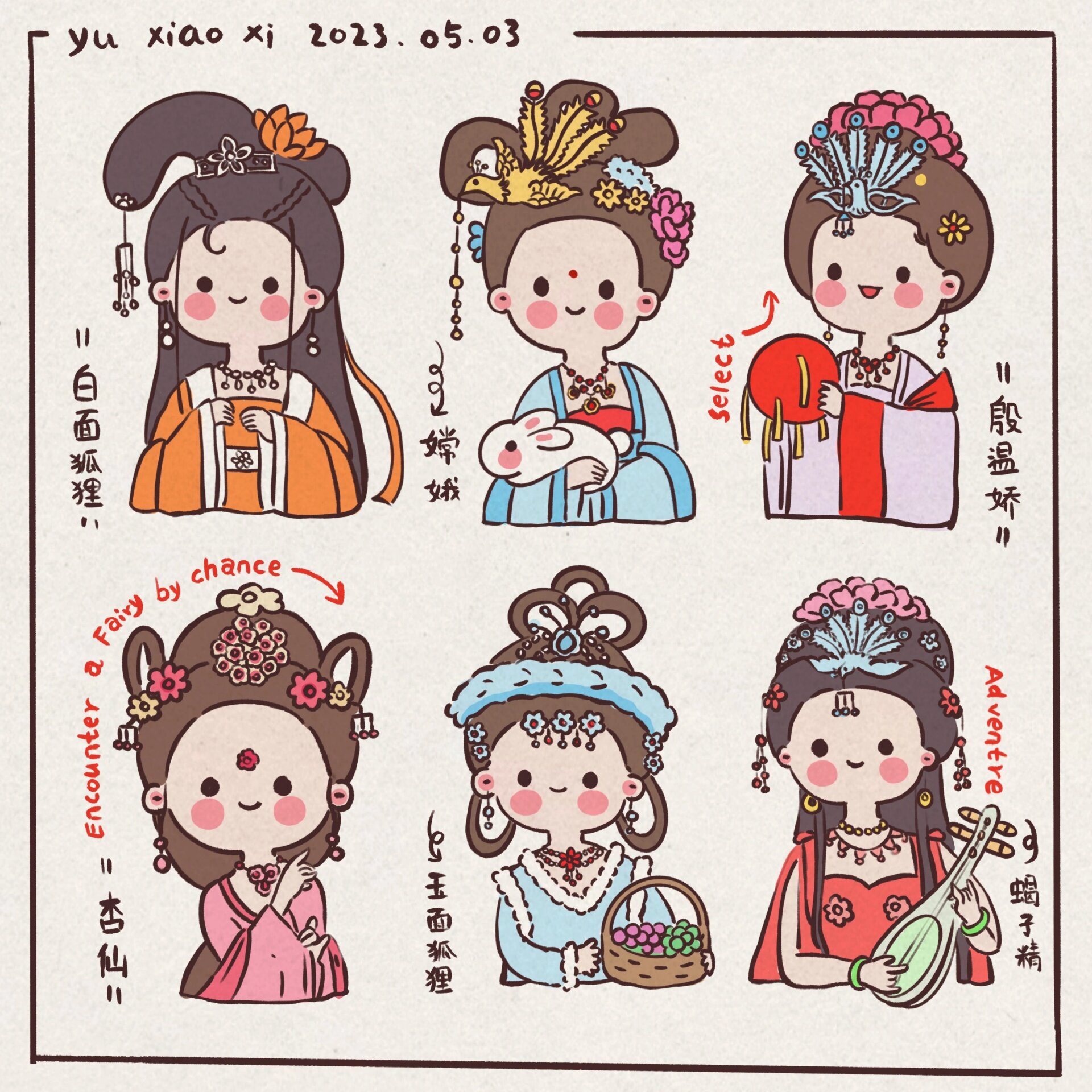 西游记中的美女妖精简笔画手帐贴纸素材
