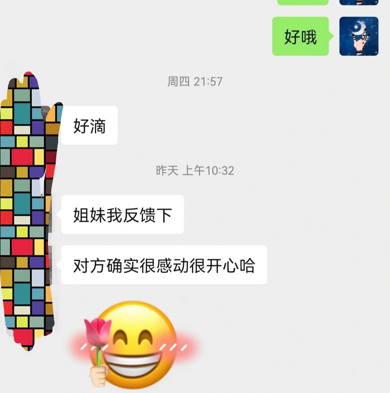 星骰:收到蛋糕他会开心吗?月亮狮子1宫 #占星骰子# #占星# #生日礼物