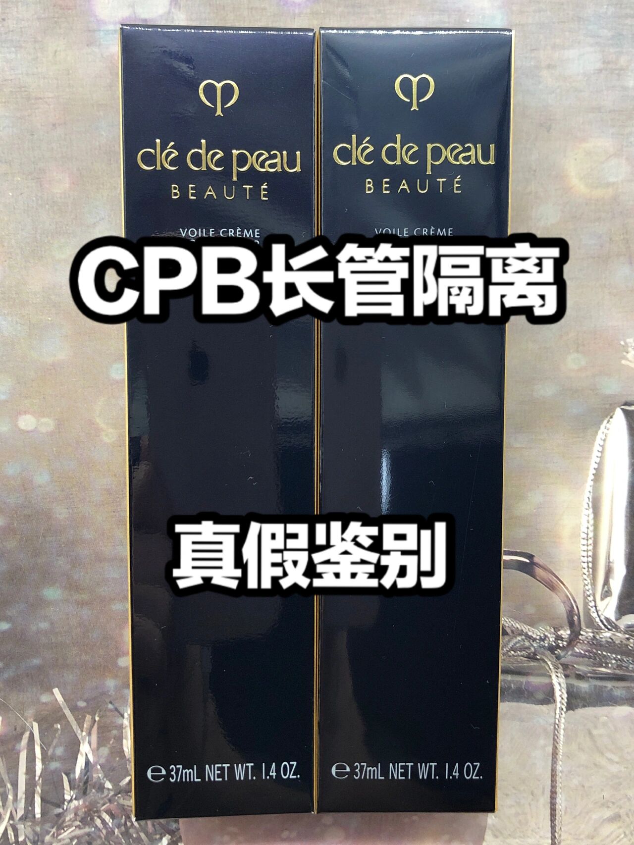 cpb洗面奶真假图片