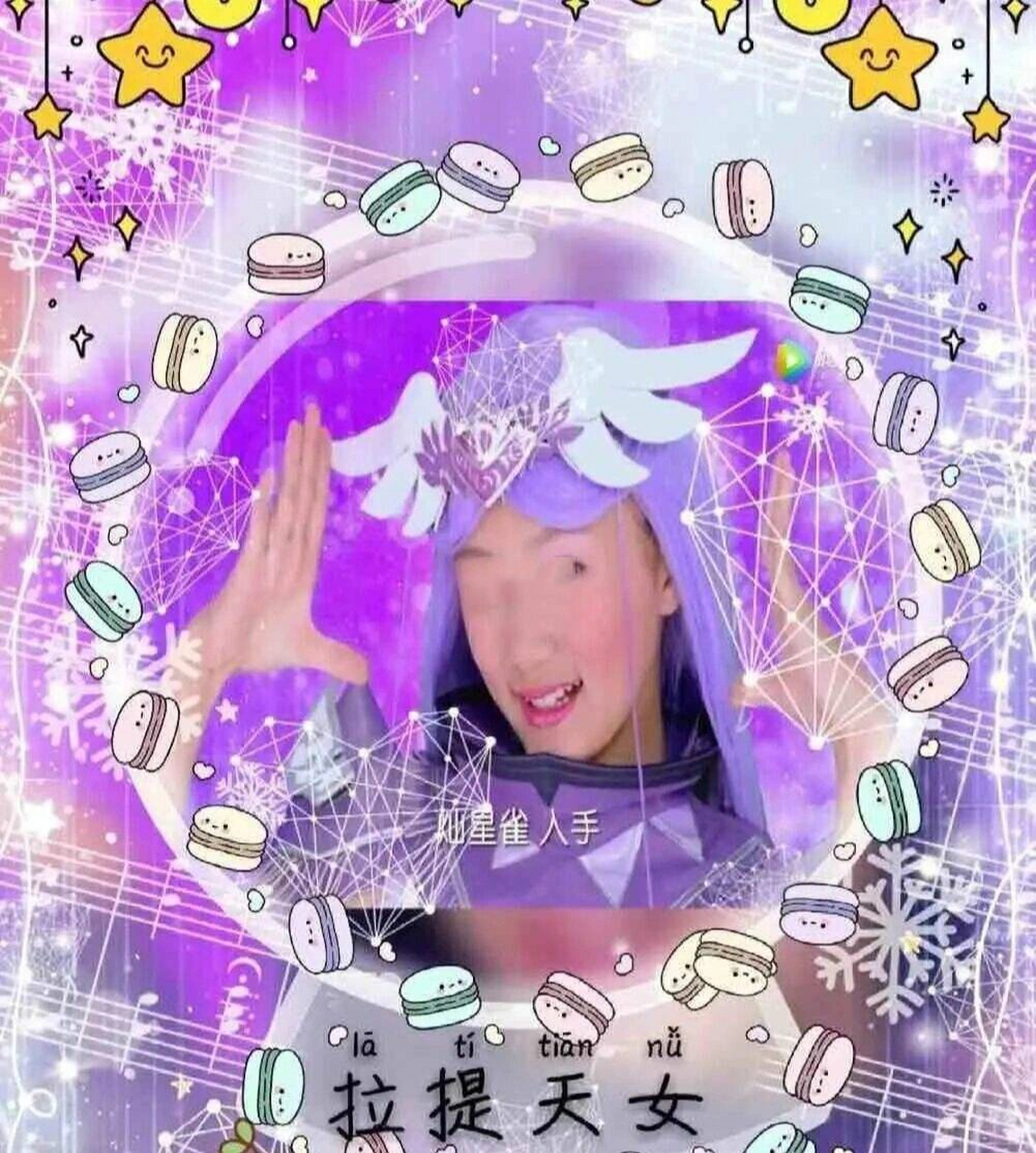 你们要的舞法天女头像来了!
