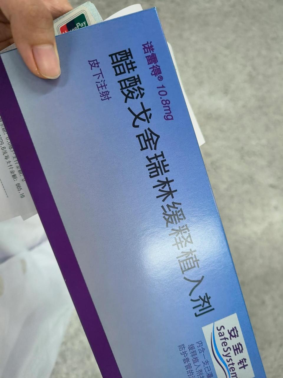 平均算下来一个月2300 ,目前爷爷颅骨有转移,还好他