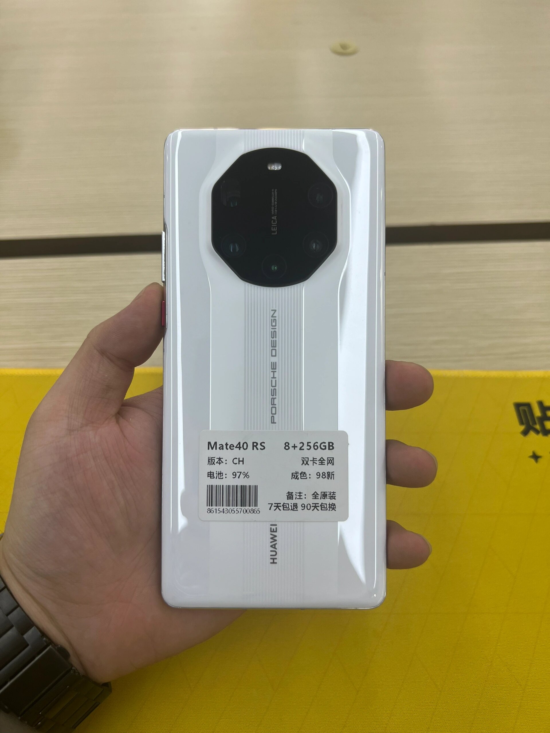 华为mate40保时捷 huawei mate40保时捷 麒麟9000 陶瓷