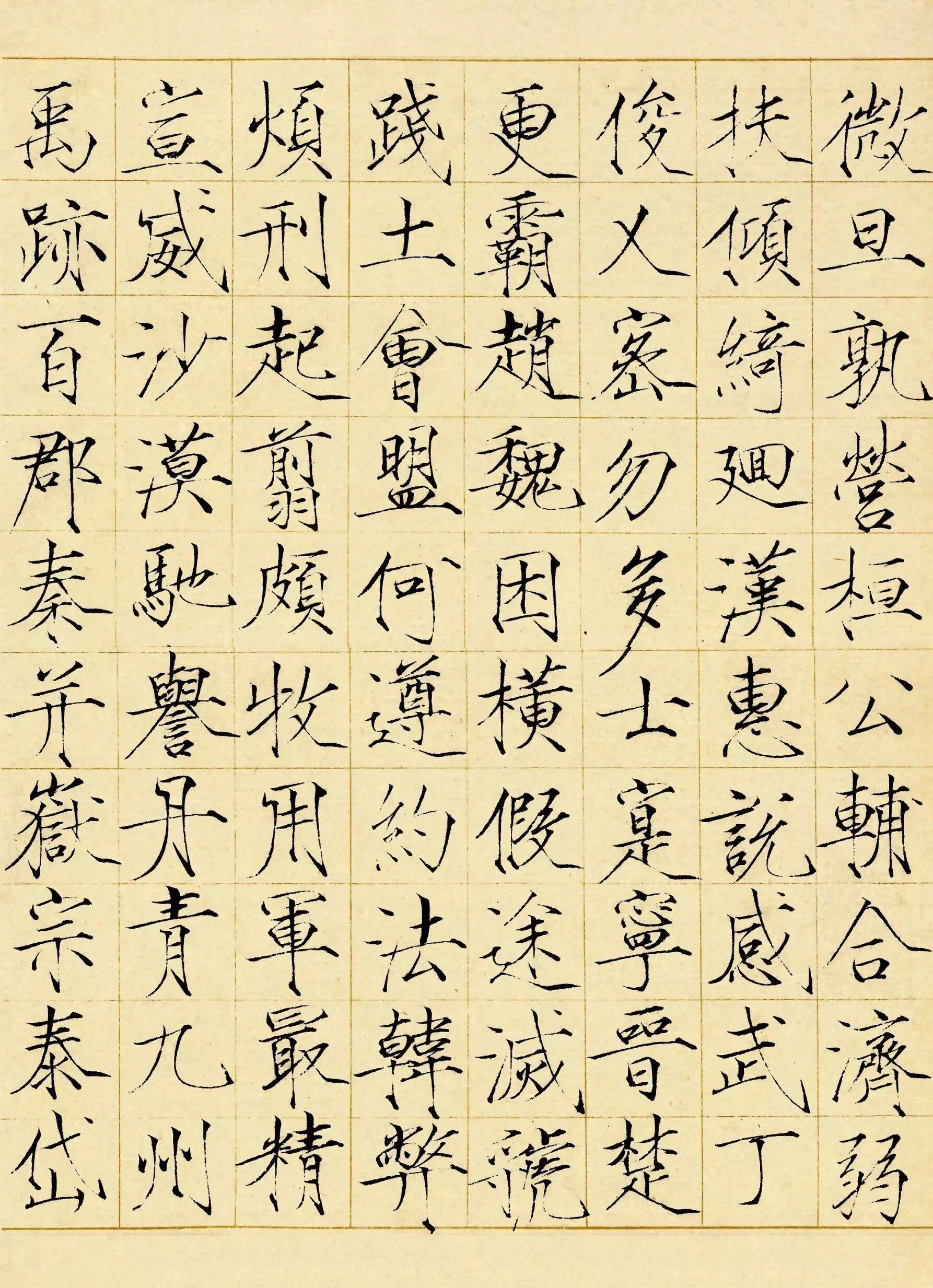 罕见 宋徽宗瘦金体传世真迹