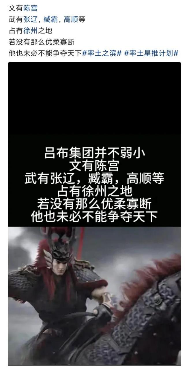 他除了一身勇武,也就会认贼作父了,早已失信于天下,谈何平定天下