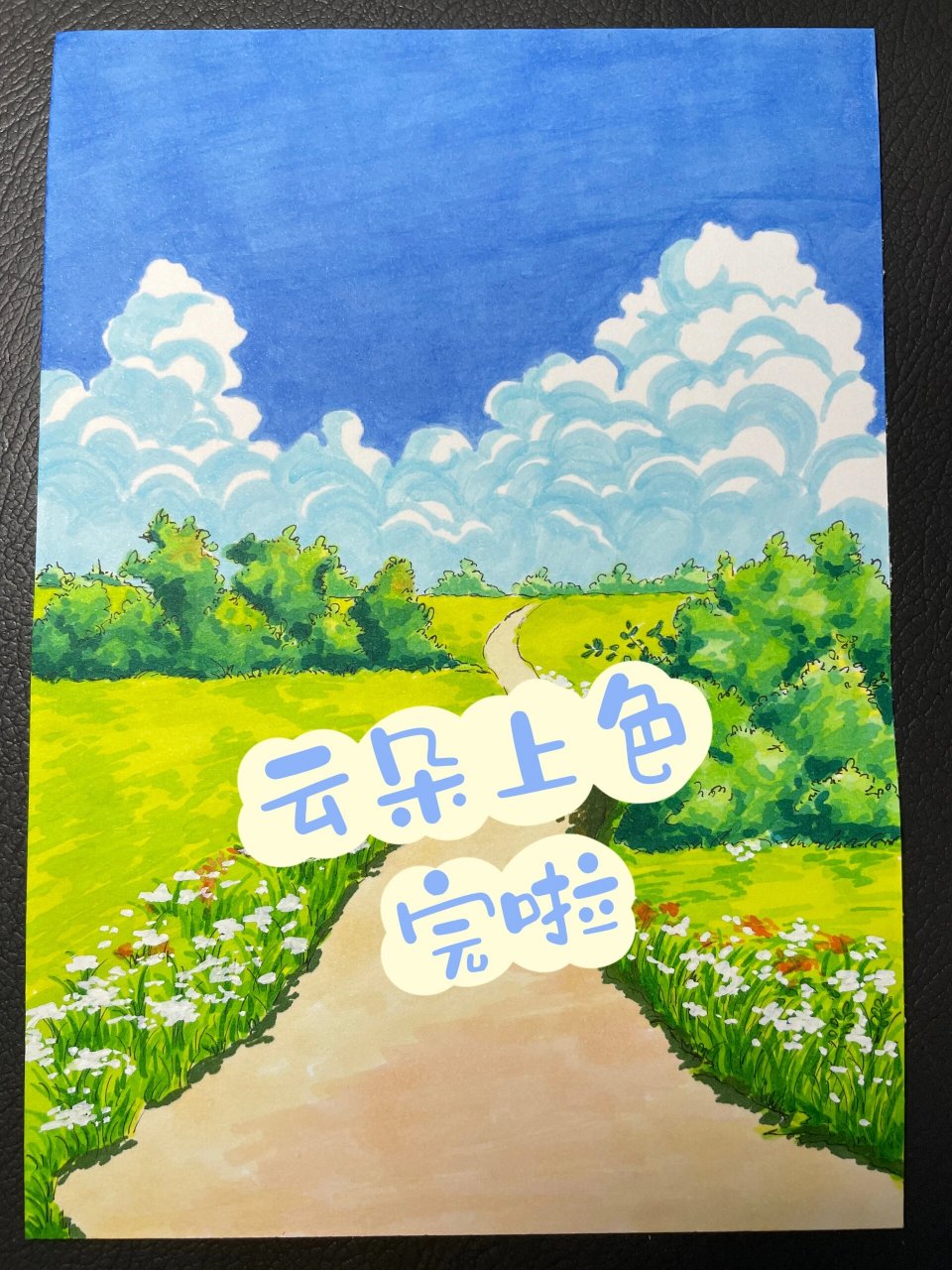 马克笔手绘,天空过程图 天空的过程图来啦#画画# #马克笔手绘# #绘画