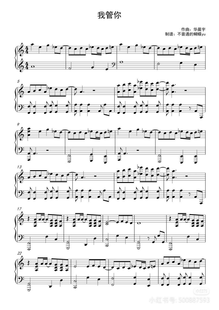 感谢热心的9797