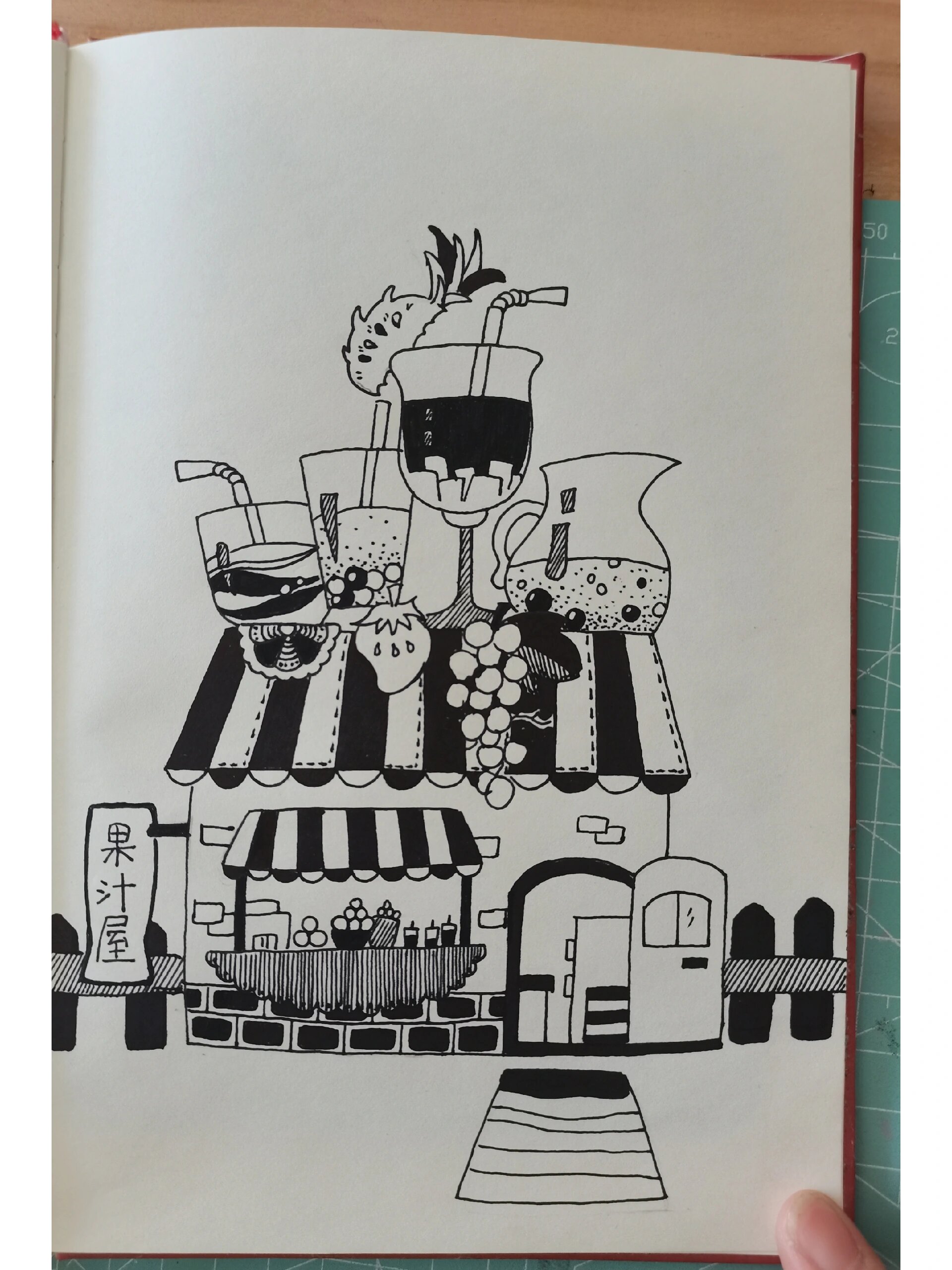 创意线描画～～《果汁屋》
