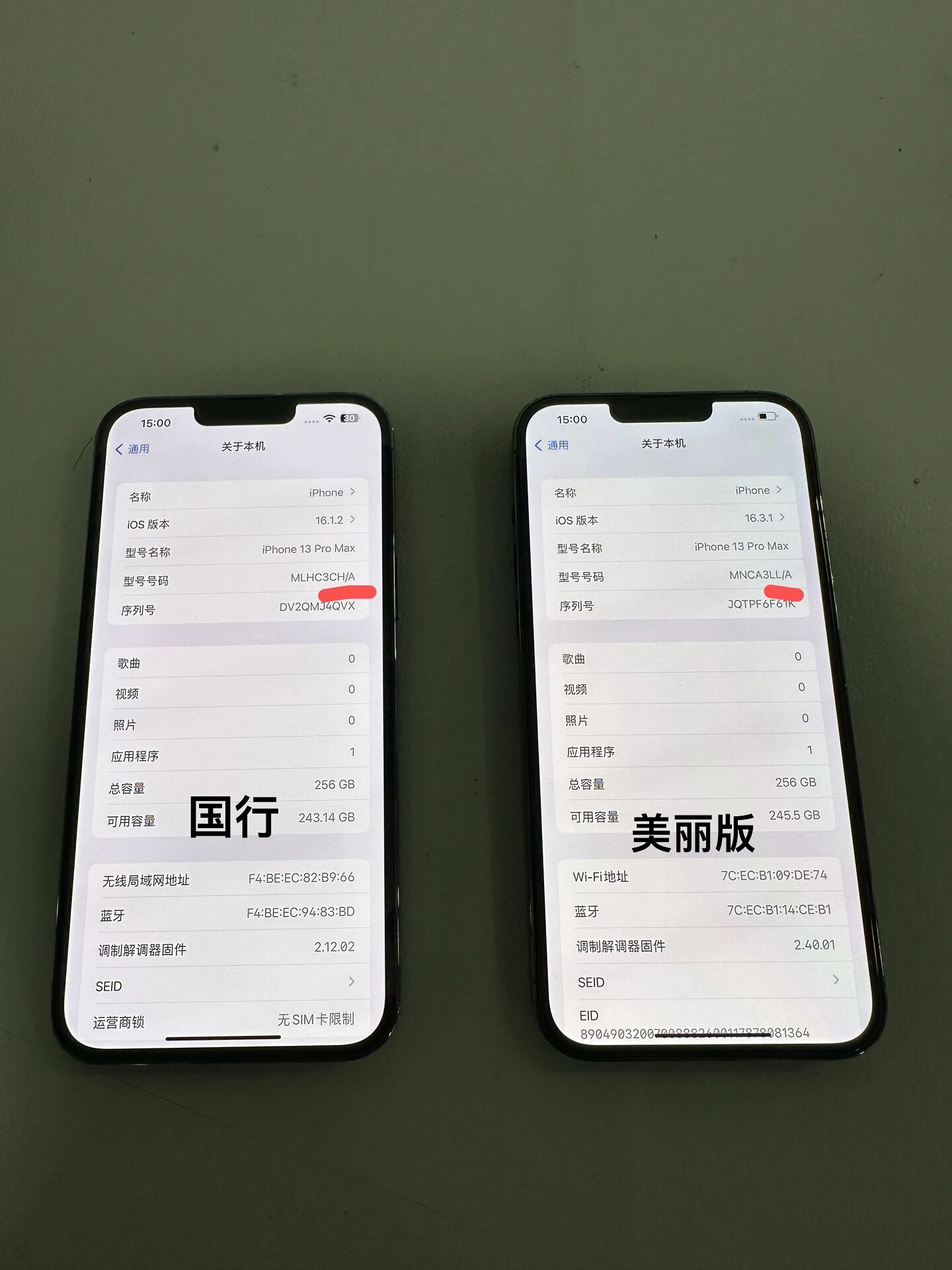 国行版是什么意思(国行是什么意思与正品差别)