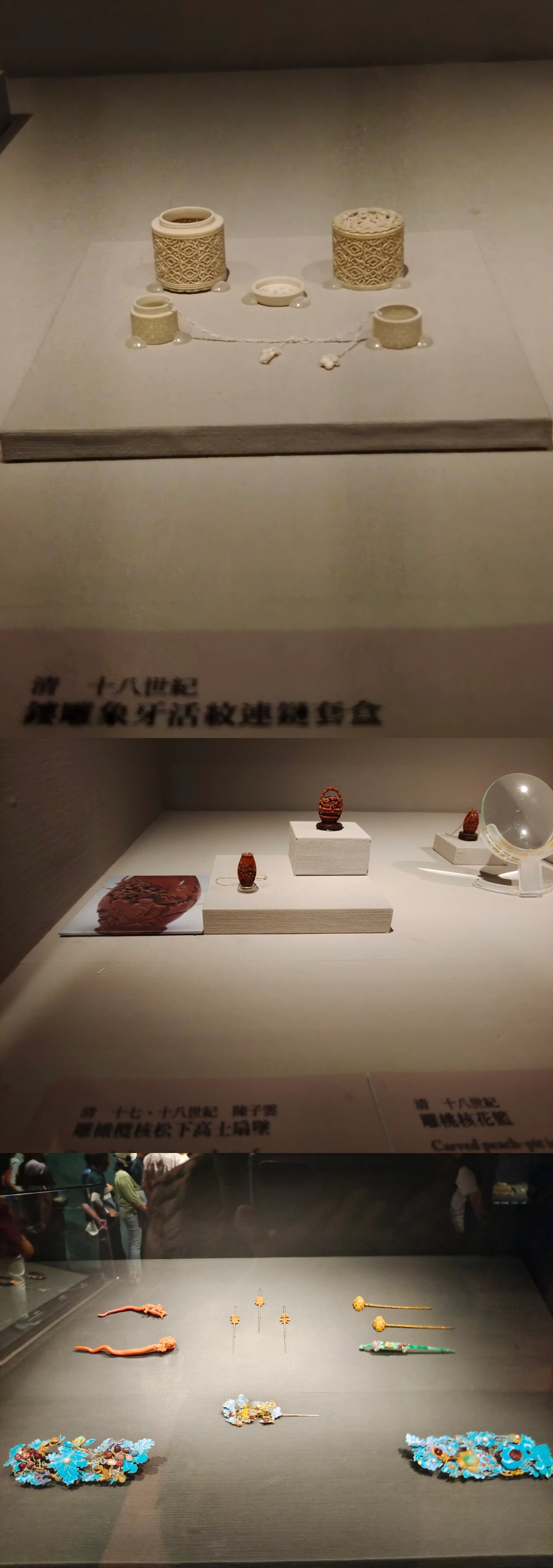 台北故宫博物院|风格故事—珐琅彩瓷 是最后一期的台北故宫博物珍宝