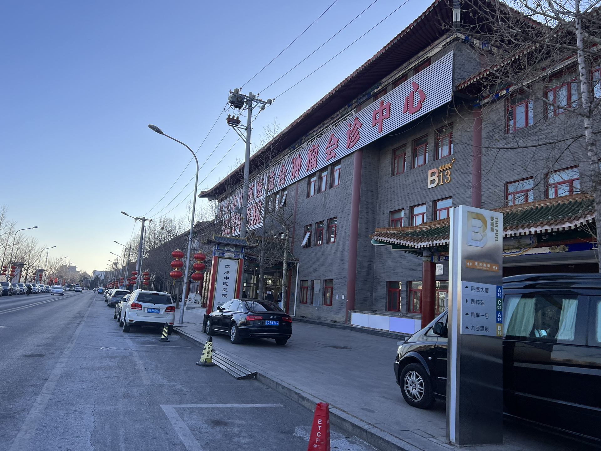 北京醫院號販子黃牛聯系方式《提前預約很靠譜》的簡單介紹 北京醫院號販子黃牛聯系方式《提前預約很靠譜》的簡單介紹