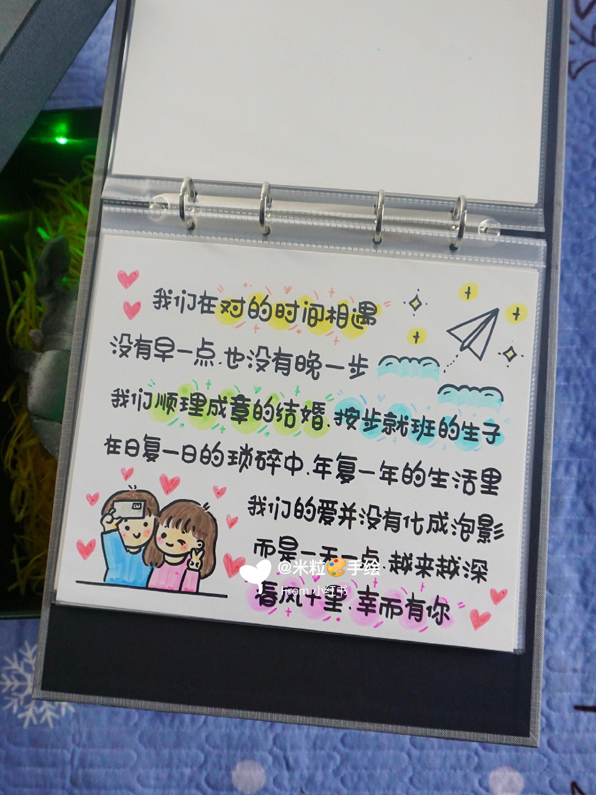 送给老公的生日卡片