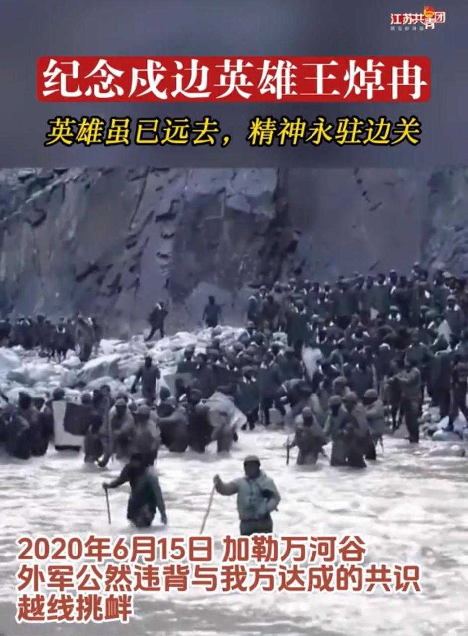 【向保家卫国的英雄致敬】近日,王焯冉烈士雕像揭幕,英雄虽已远去
