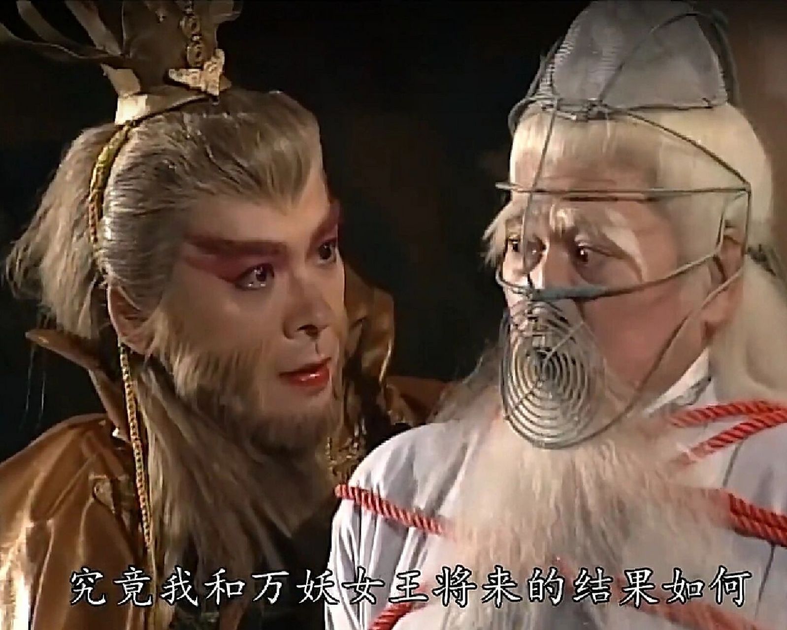 通臂猿猴真的爱万妖女王吗 通臂猿猴问月老自己与万妖女王结果如何