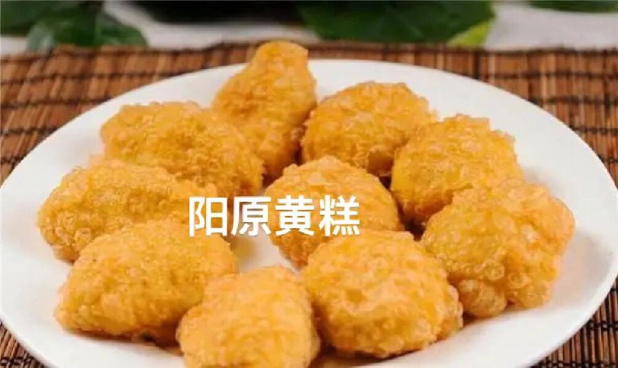 张家口美食之篇二 柴沟堡熏肉,是有名的熟肉制品,是河北省怀安县柴沟