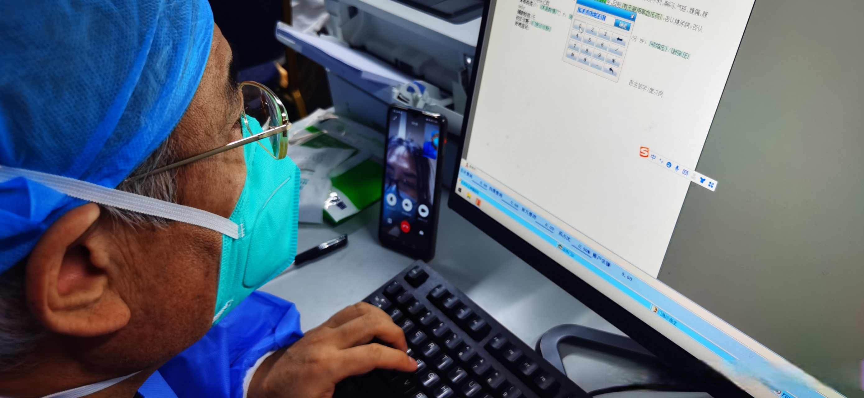 包含航天中心醫院代問診CT加急的詞條