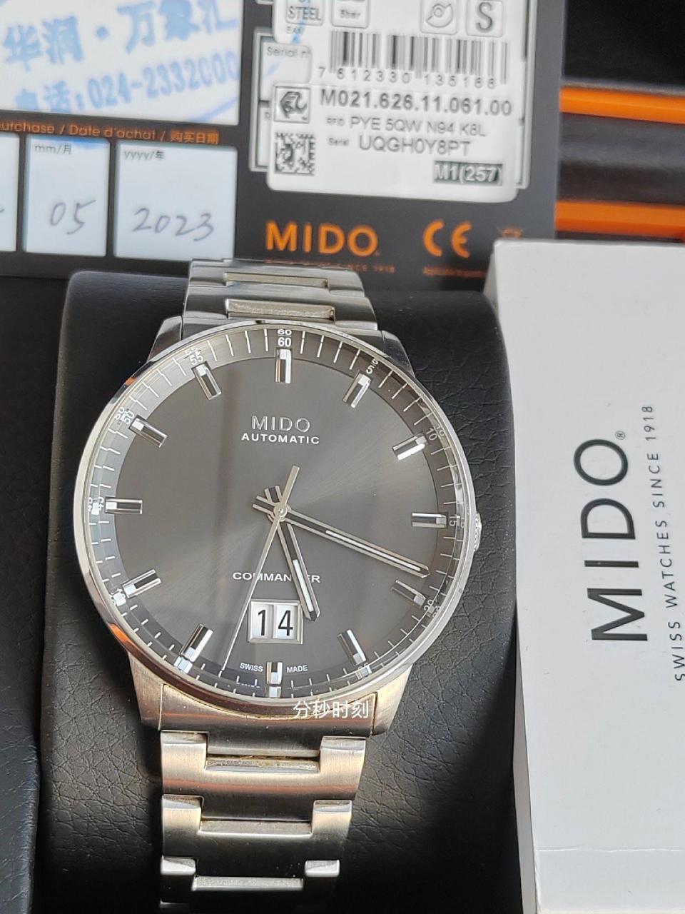 美度指挥官三代一百周年纪念款 23年5月专柜国行极品成色,指挥官三代