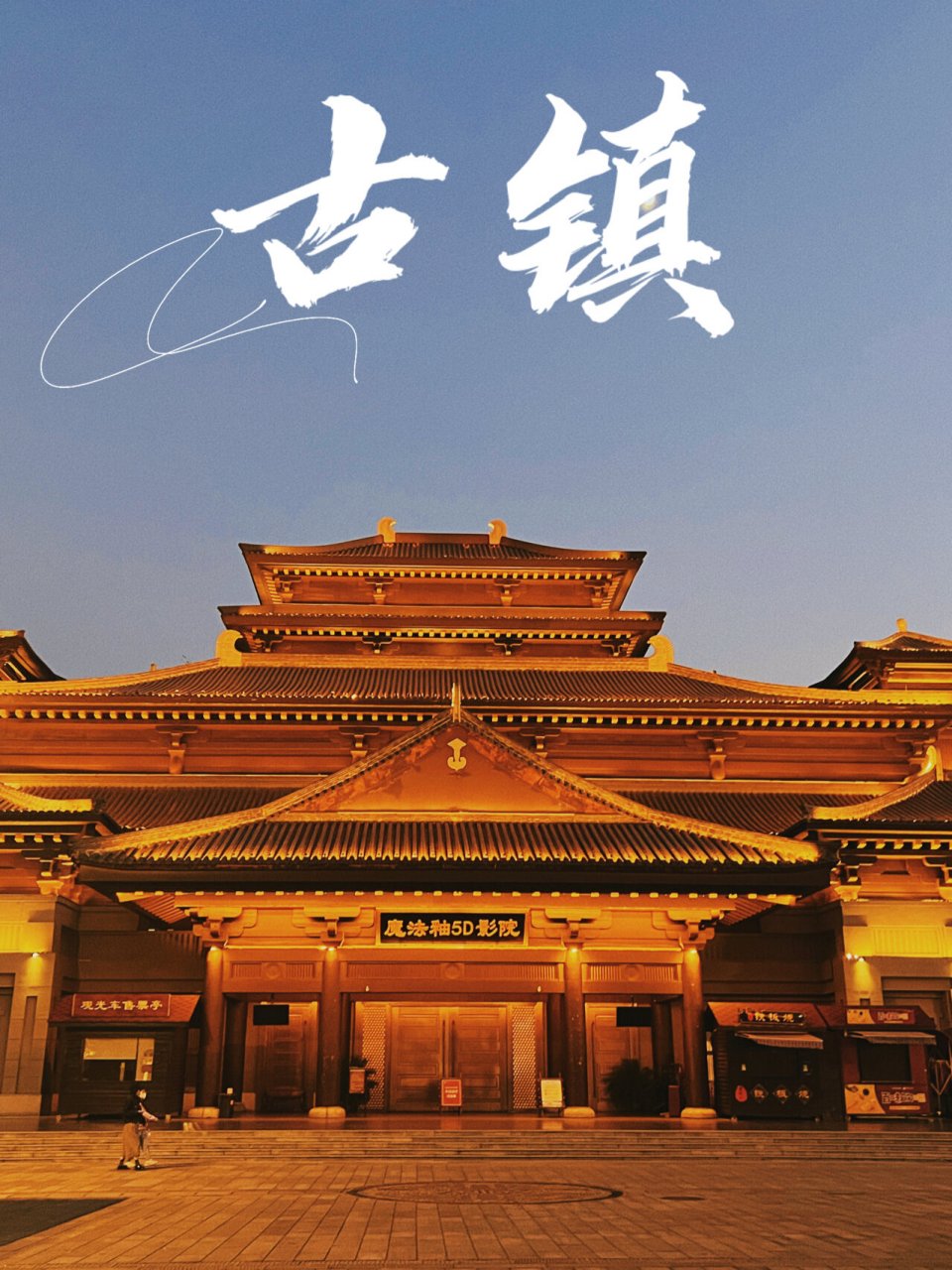 铜官窑古镇 铜官古镇位于长沙市望城区北境的湘江东岸,自唐代起,铜官