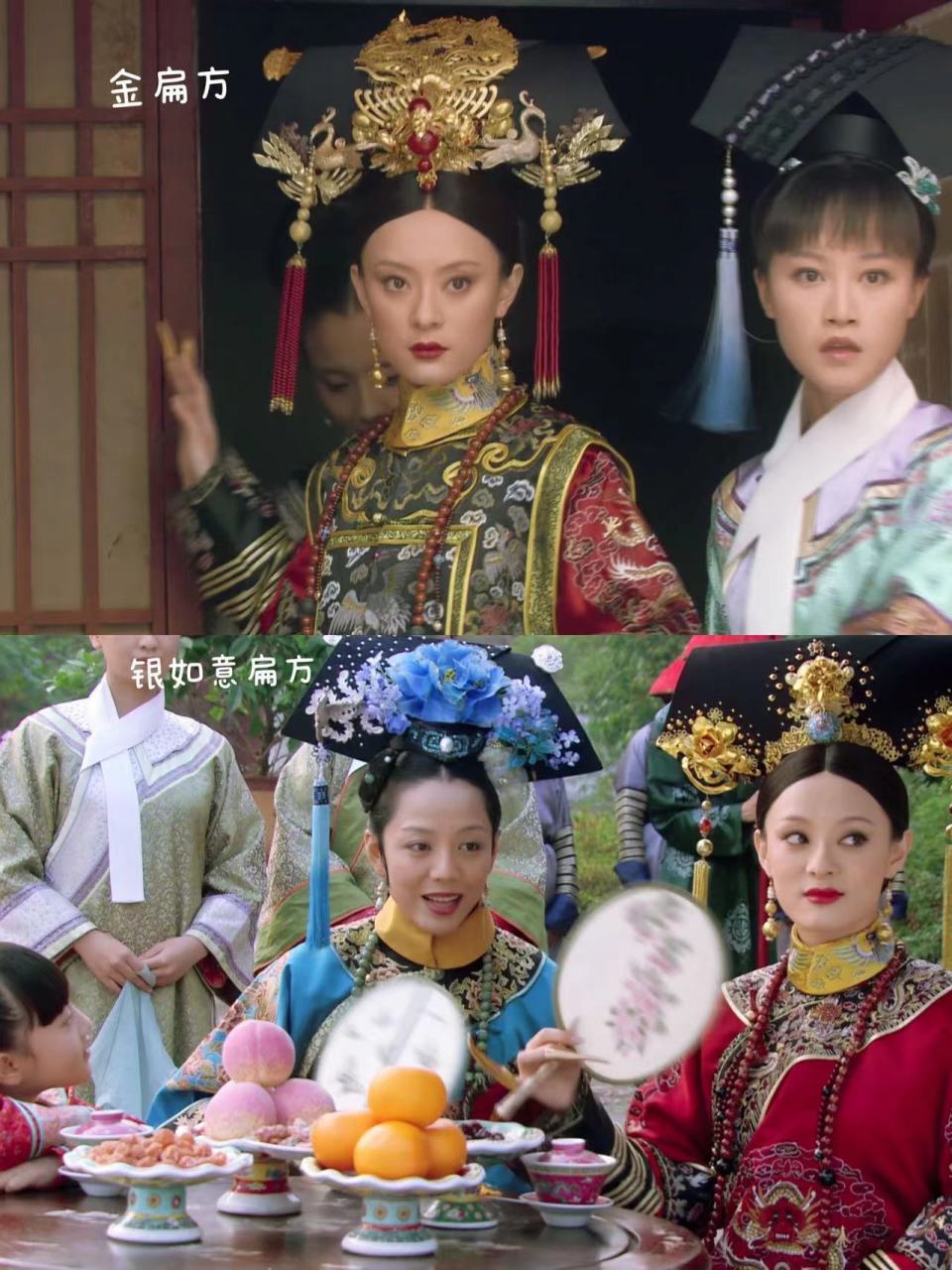 泼天的富贵 甄嬛传如懿传由于影视化的需要,早早地用上了大拉翅,扁方