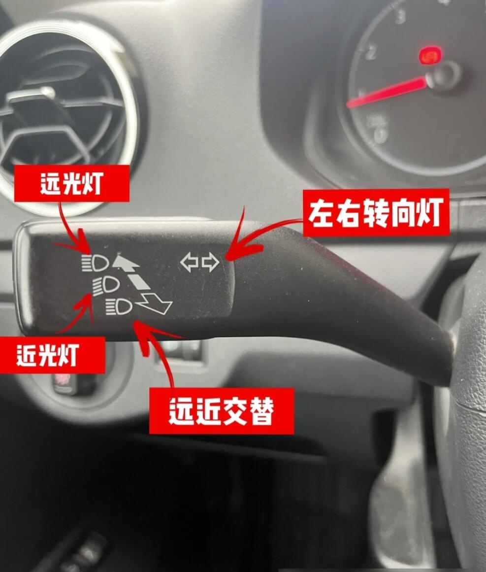 新手学车必看汽车基础知识,您记住了吗?前照灯