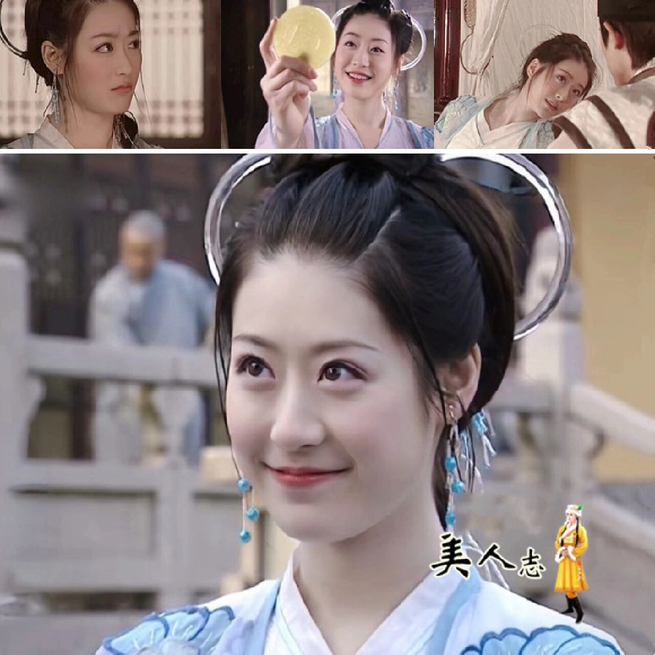 心悦93古装美人409 陆湘湘 公孙策的未婚妻