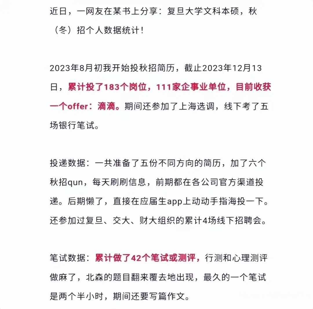 文科可以报金融专业吗（文科可以报金融专业吗女生）《文科能报金融专业吗》