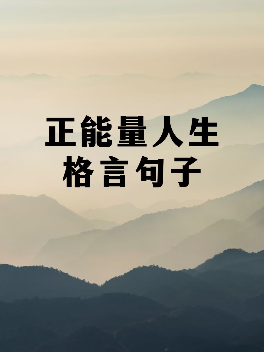 梦想不会逃跑,逃跑的永远是没有勇气追梦的人
