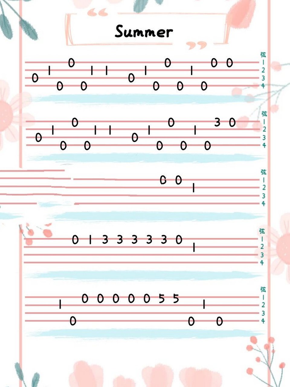 尤克里里 | 新手易学的《summer》 经典的曲目,大家学起来,有问题可以