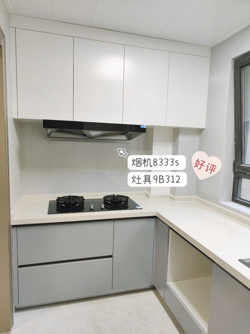 电器篇106老板烟机灶具8333s 9b312 首先感谢政府给的福利(天津家电